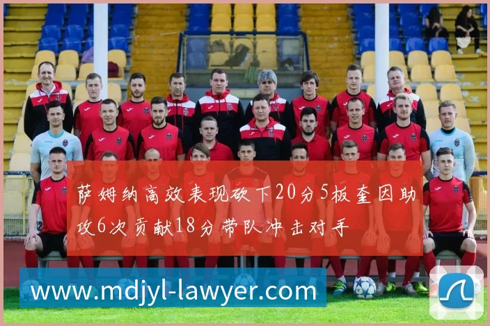 战术分析频道