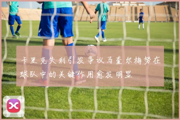 实时数据中心