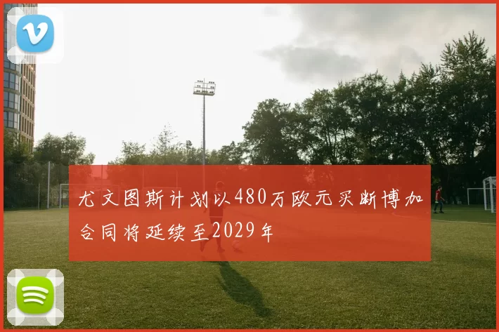 多终端兼容