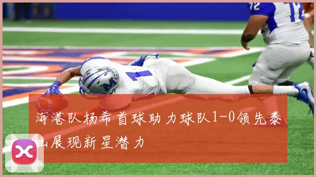 用户互动社区