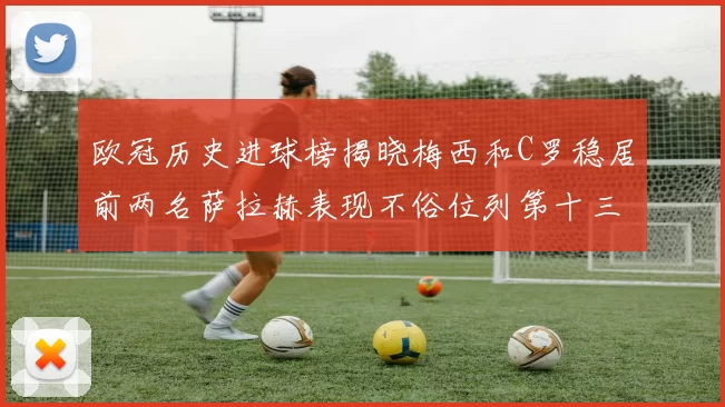 米兰体育品牌故事
